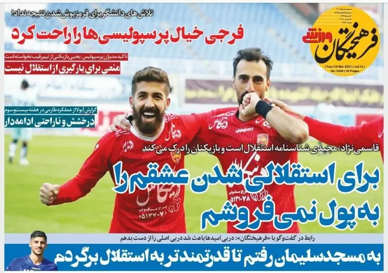 گالری
