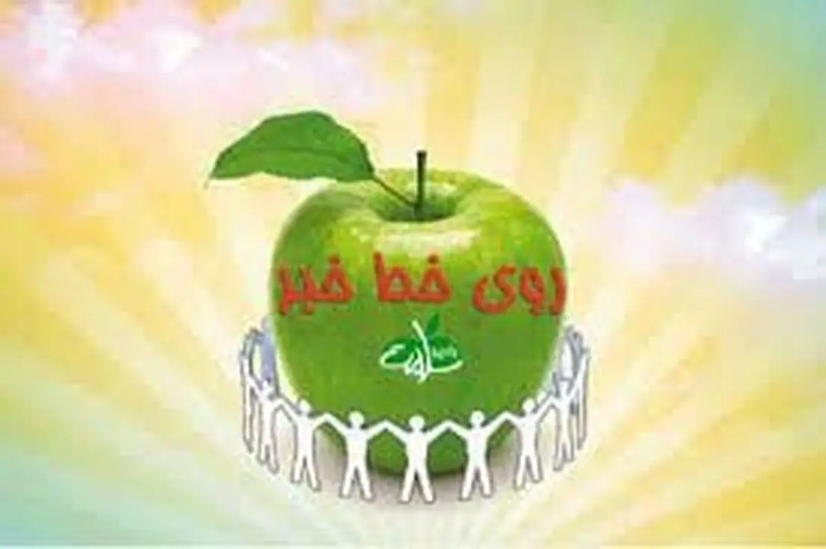 بررسی توقف واکسیناسیون کرونا «روی خط خبر» رادیو سلامت
