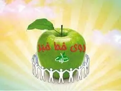 بررسی توقف واکسیناسیون کرونا «روی خط خبر» رادیو سلامت