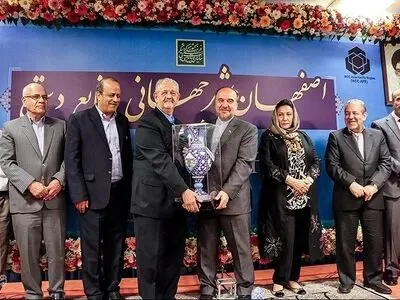 اعطای « اعتبارنامه شهر جهانی صنایع دستی » به اصفهان