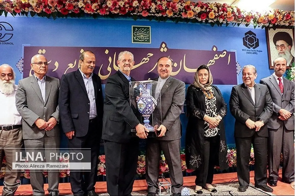 اعطای « اعتبارنامه شهر جهانی صنایع دستی » به اصفهان