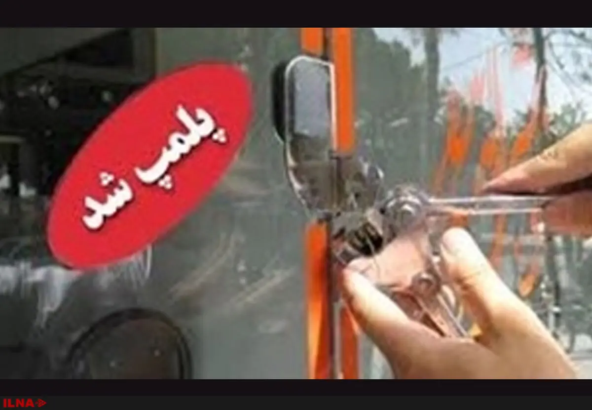 پلمپ محل نگهداری ۶ تن گوشت غیربهداشتی در کرمانشاه