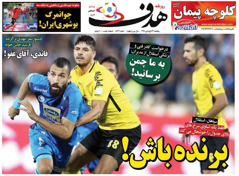 گالری