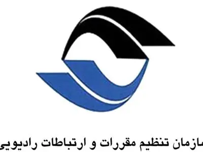 ارسال نامه به اپراتورهای ثابت و همراه برای حفظ حریم خصوصی کاربران
