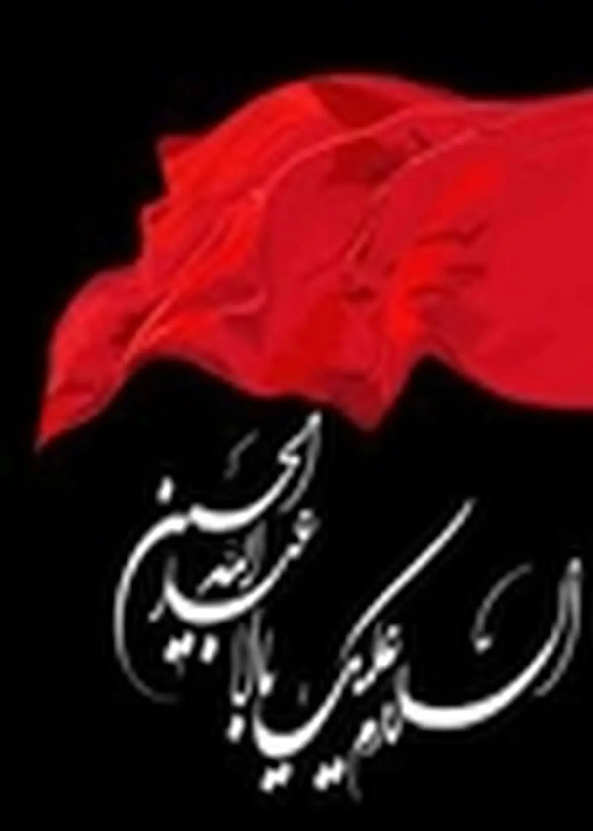 محرم و عاشورای حسینی، بهترین فرصت برای ایجاد همگرایی‌های اجتماعی است