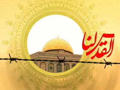 «روز قدس» ابتکار مهار تجاوزطلبی رژیم صهیونیستی است