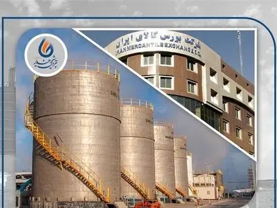 هفدهمین عرضه پتروشیمی غدیر در رینگ صادراتی