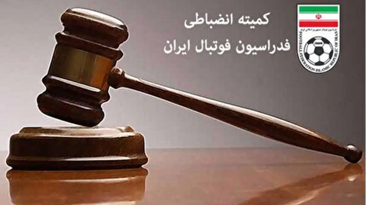 چهار باشگاه لیگ یک به دلیل تخلف در ثبت قراردادها جریمه شدند