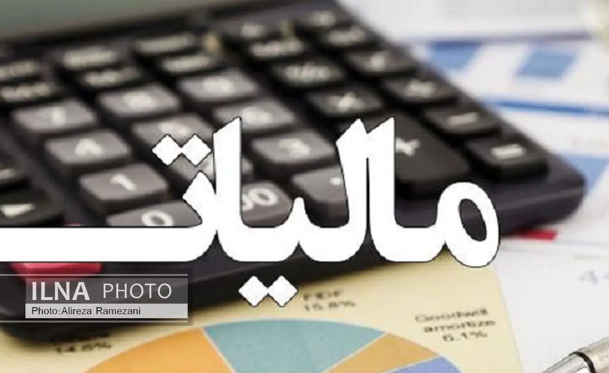 واحدهای صنعتی آذربایجانغربی از 10 درصد معافیت مالیاتی برخوردار میشوند