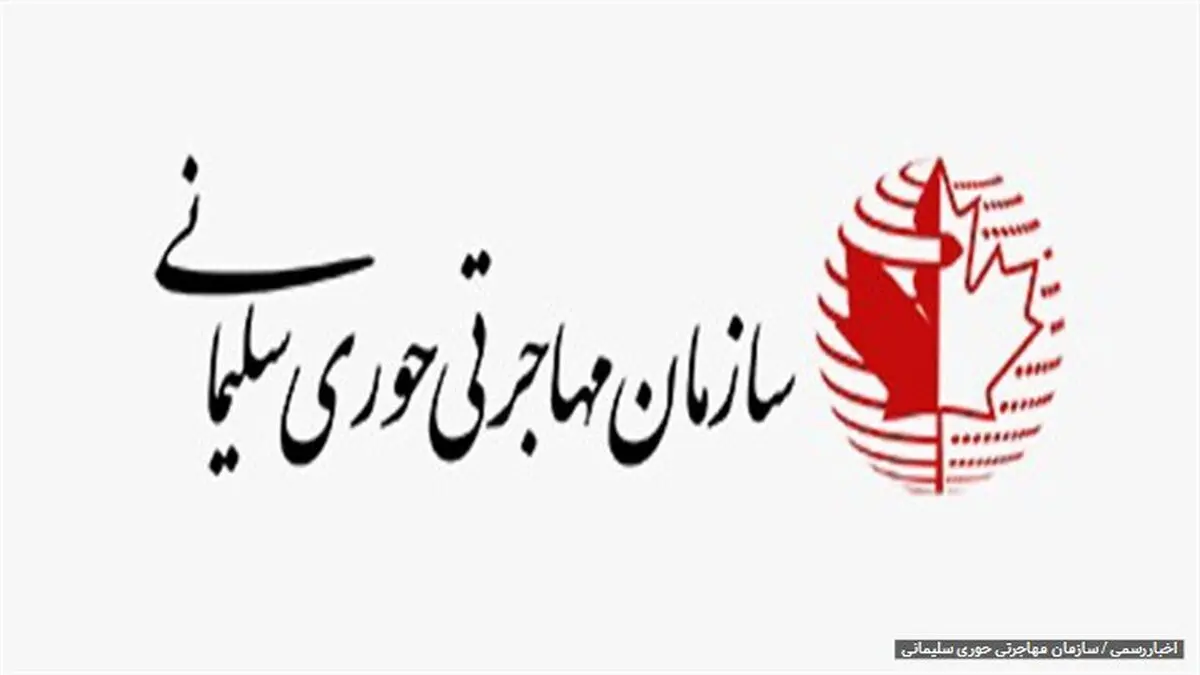  معرفی سه روش برای اخذ اقامت موقت کانادا
