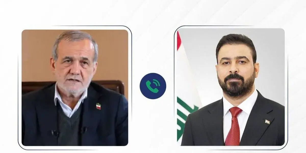گفت‌وگوی تلفنی پزشکیان و نخست وزیر عراق