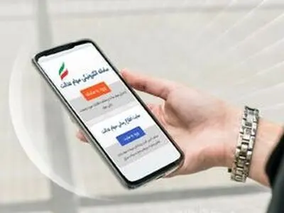 سود مرحله سوم سهام عدالت کی واریز می‌شود؟