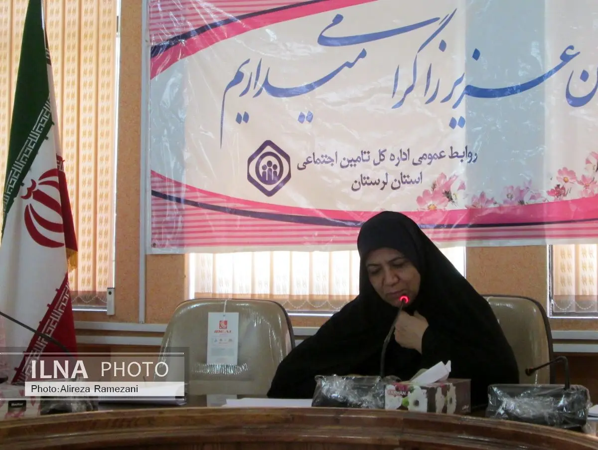 طلب دو هزار و 400 میلیاردی تامین اجتماعی لرستان