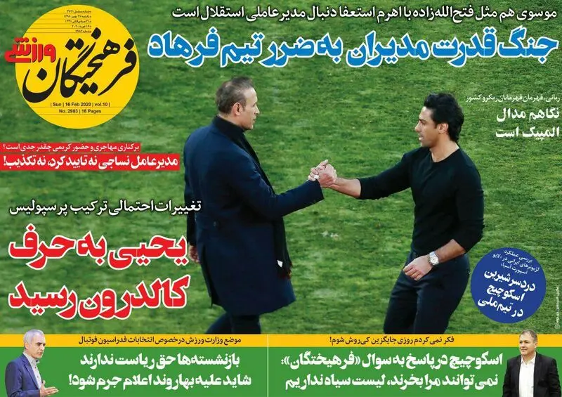 گالری