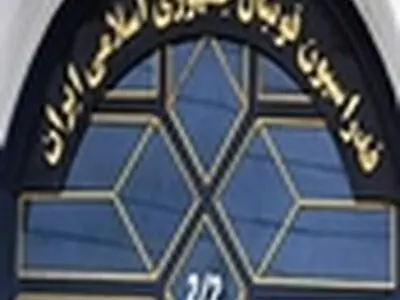 رئیس فدراسیون فوتبال ایتالیا به ایران می‌آید