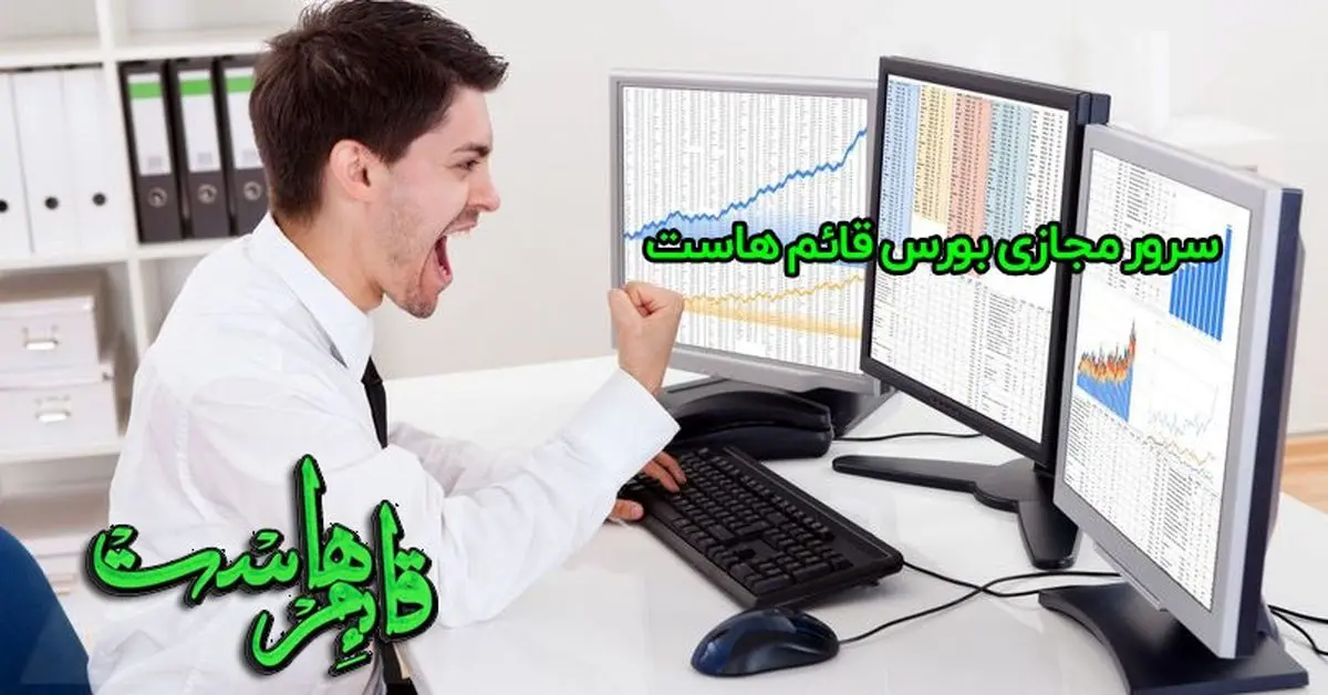 سرور مجازی ایران با پورت 10 گیگ