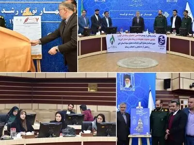 رونمایی از دو پوستر جشنواره مطبوعات و ابوذر در استان البرز