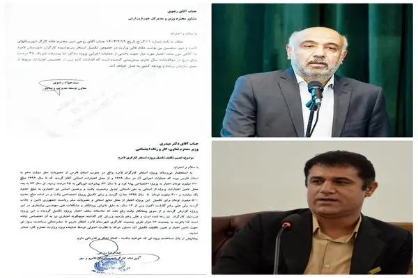 دستور ویژه وزیر کار برای تأمین اعتبار استخر سرپوشیده کارگران لامرد