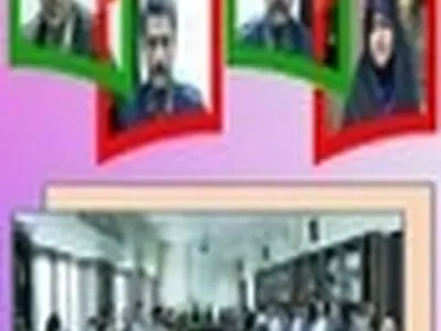 انتصابات جدید در دانشگاه گیلان