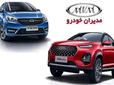 شرایط فروش فوق‌العاده و اقساطی ۲ خودرو از امروز ۲۰ شهریور ۱۴۰۳ +جدول قیمت