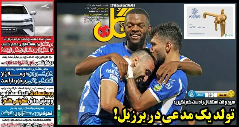 گالری