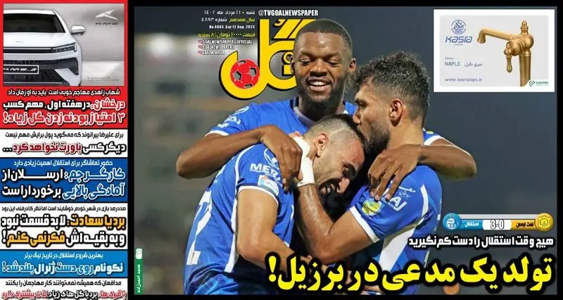 گالری