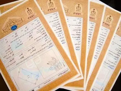 ثبت فارس ۹۹ هزار و ۲۷۸ سند مالکیت تک‌برگ صادر کرد