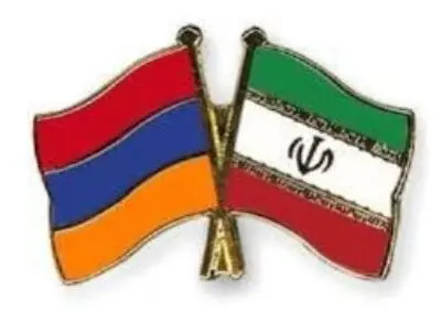 ایران تقیم معرضها التجاری السابع عشرفی ارمینیا