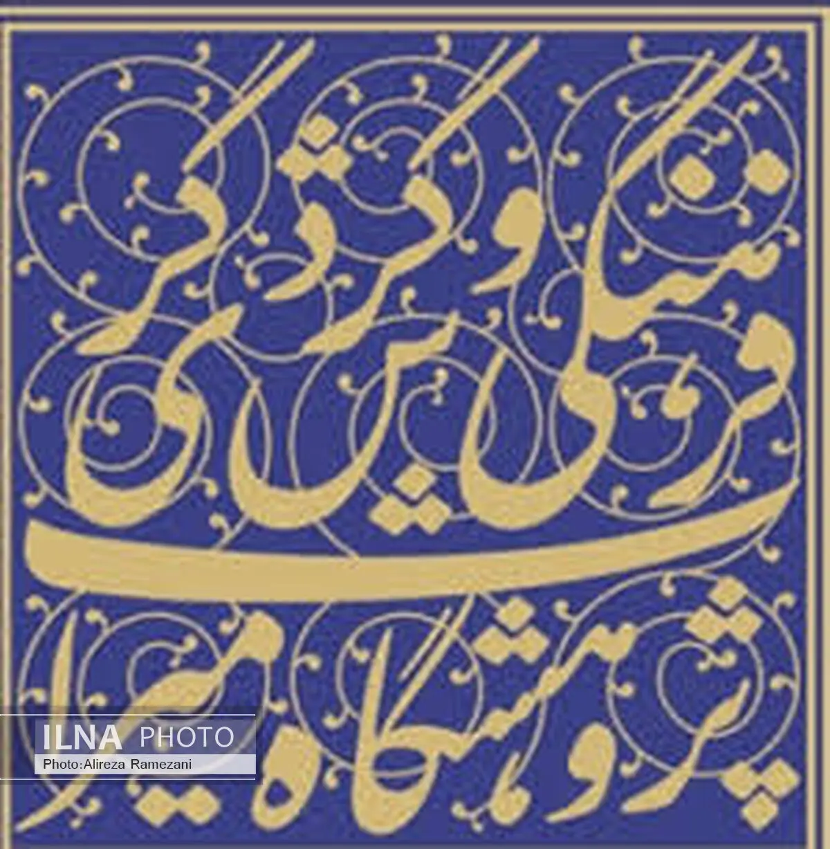 مطالعه اثر انگشت روی آثار باستانی