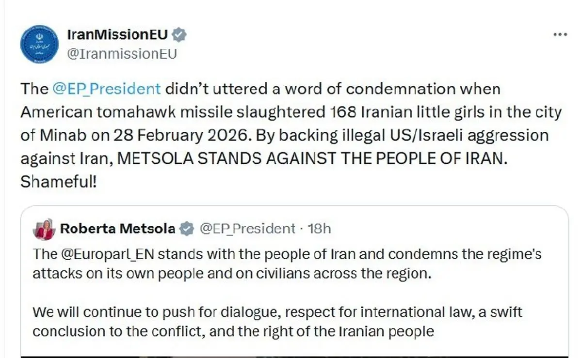 پاسخ سفارت ایران در بلژیک به اظهارات ریاکارانه رئیس پارلمان اروپا 