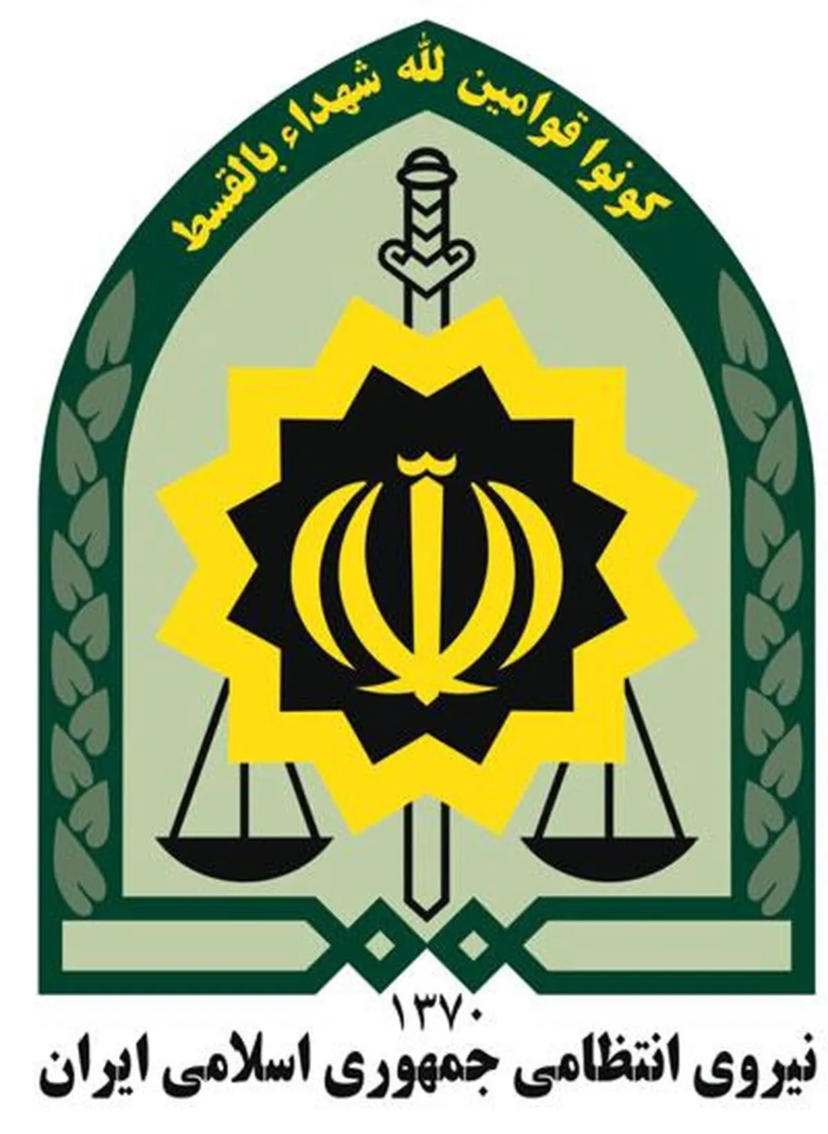 پاکسازی ٥٦٠ منطقه آلوده در کرمان با اجرای رزمایش کوثر