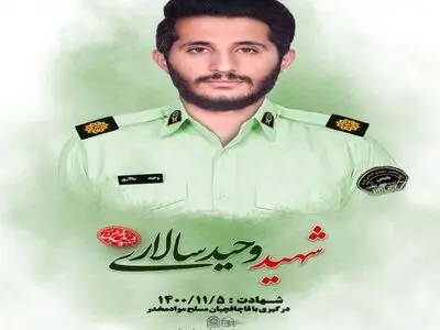 درگیری مأموران انتظامی سیب و سوران با قاچاقچیان مسلح/ یکی از ماموران ناجا به شهادت رسید