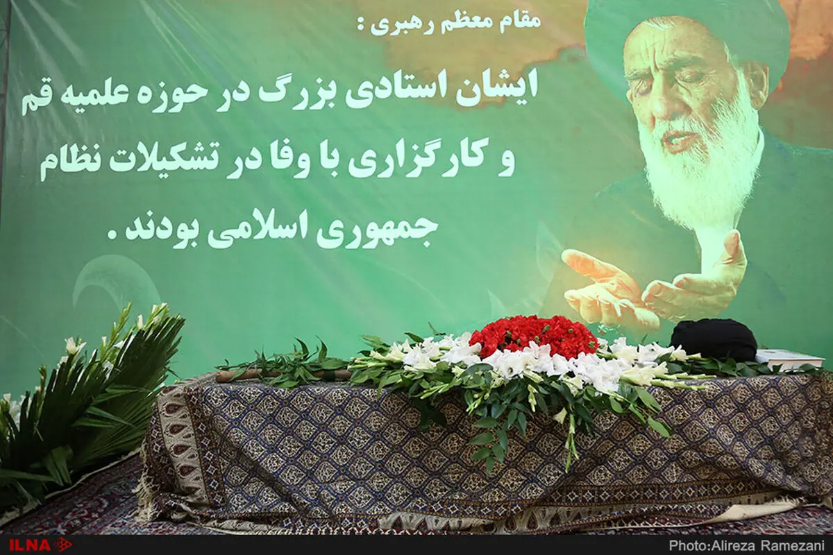 پیکر آیت الله هاشمی شاهرودی از مصلی تهران تشییع شد + تصاویر و فیلم