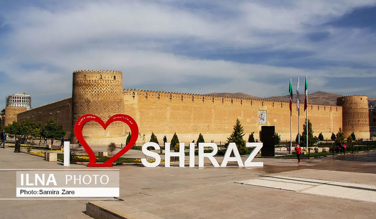 شیراز،نگین بهارنارنج وگنجینه ی شعر وتاریخ