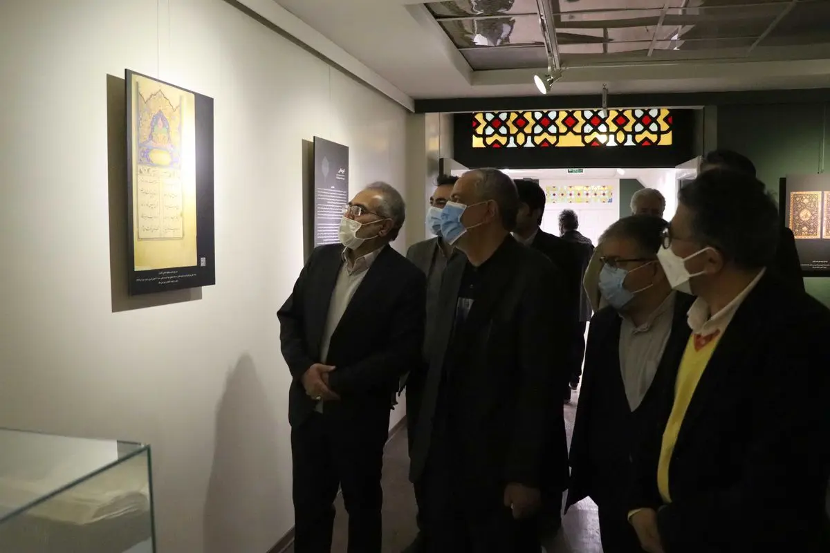 افتتاح نمایشگاه «گنج نظامی» در موزه ملک با حضور معاون رییس جمهور