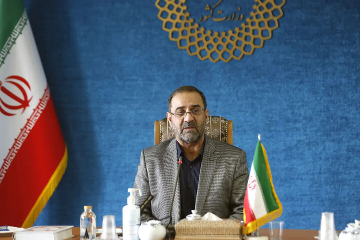 رویداد ملی «مشارکت و حضور» برگزار خواهد شد