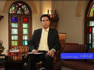 پخش یک برنامه درباره شاهنامه در تلویزیون