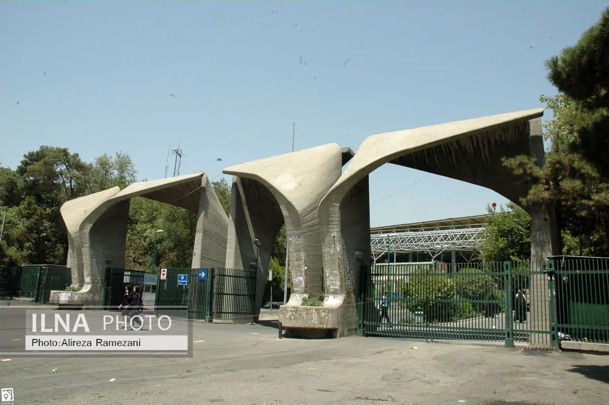 بازدید دانشجویان آلمانی از دانشگاه تهران