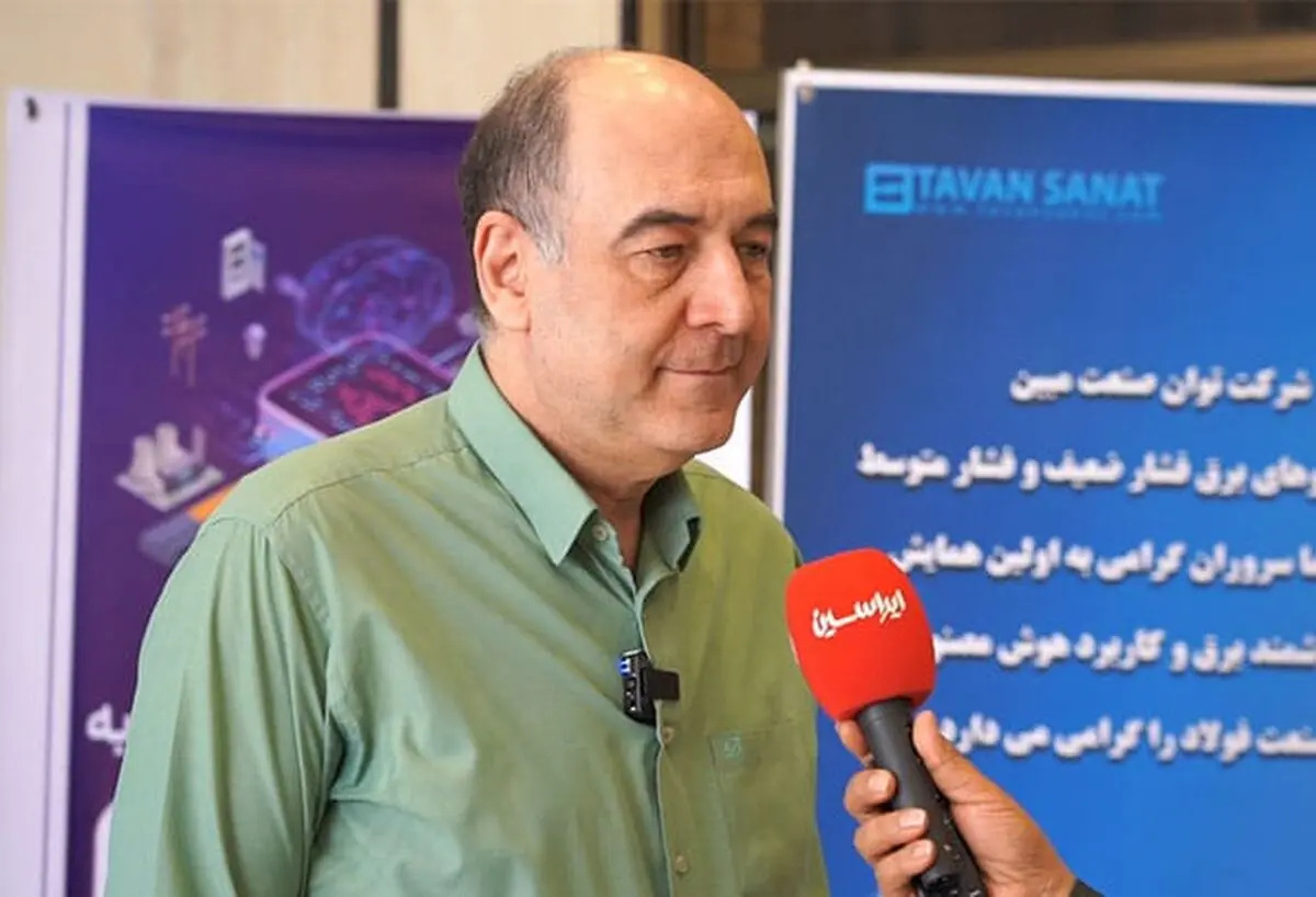 ضرورت سرمایه‌گذاری در بخش تحقیقات و سخت‌افزاری برای استقرار هوش مصنوعی در صنعت فولاد