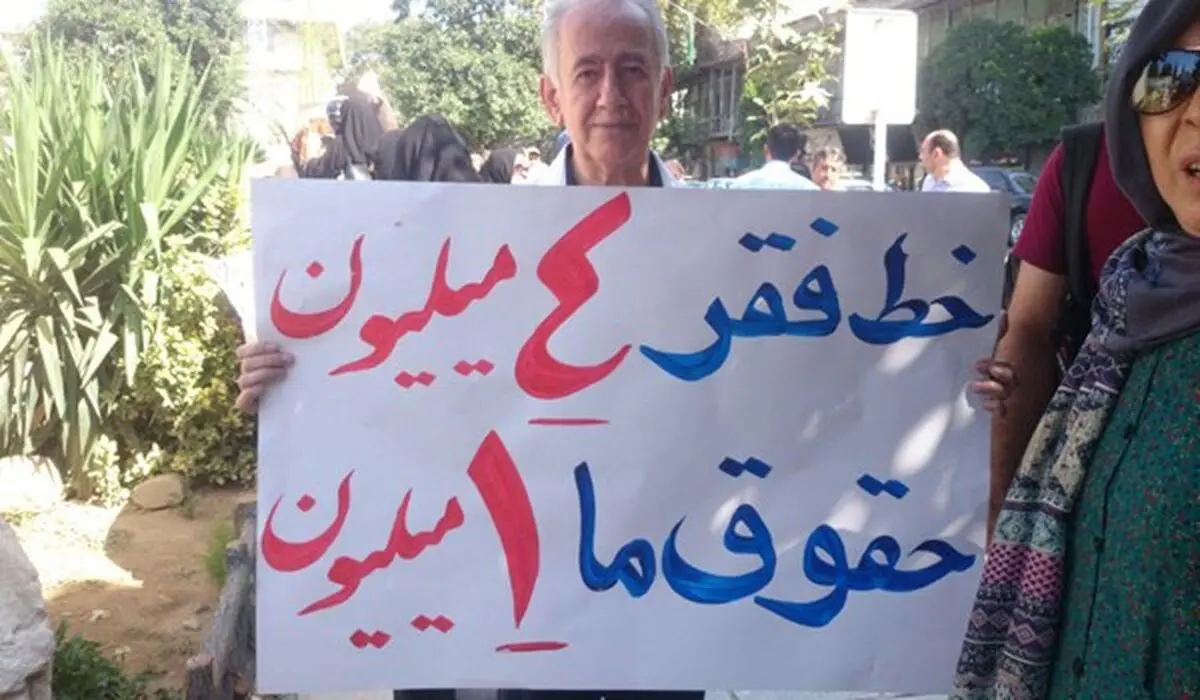 داشتن سرپناهِ مناسب مشکل عمده بازنشستگان است/سطح تسهیلات اعتباری و رفاهی بازنشستگان افزایش یابد/وزارت بهداشت تبدیل به یک بنگاه اقتصادی شده