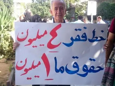 داشتن سرپناهِ مناسب مشکل عمده بازنشستگان است/سطح تسهیلات اعتباری و رفاهی بازنشستگان افزایش یابد/وزارت بهداشت تبدیل به یک بنگاه اقتصادی شده