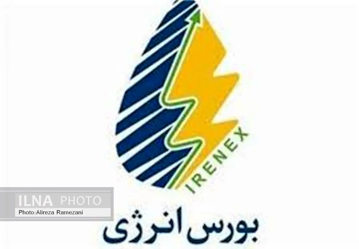 ادامه روند کاهشی حجم معامله‌های برق در بورس انرژی 