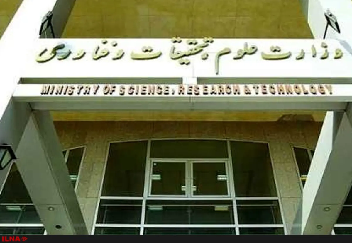 آغاز همکاری‌های علمی با اتحادیه اروپا/ تعامل آلمان با دانشگاه‌های امیرکبیر و تهران