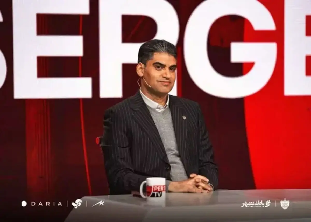  نشست خبری مدیرعامل پرسپولیس در دقیقه‌ ۹۰ لغو شد