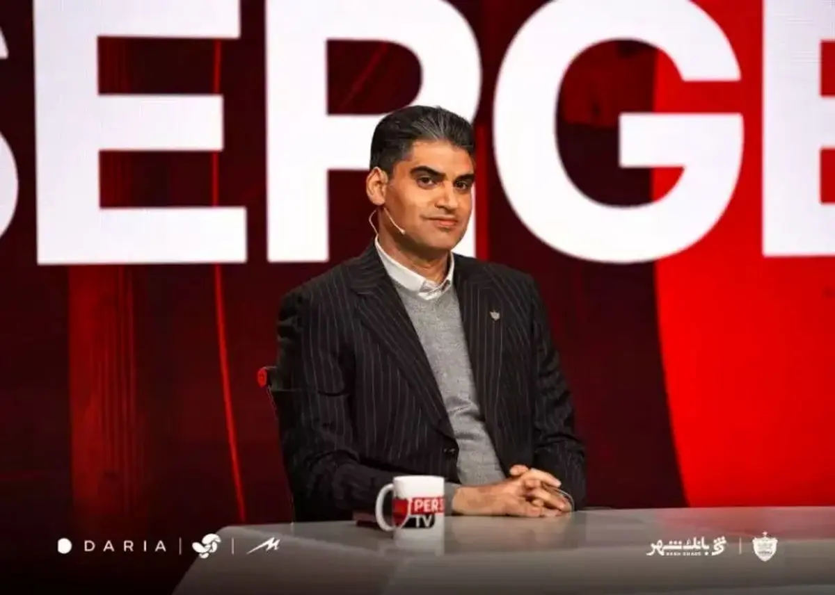  نشست خبری مدیرعامل پرسپولیس در دقیقه‌ ۹۰ لغو شد