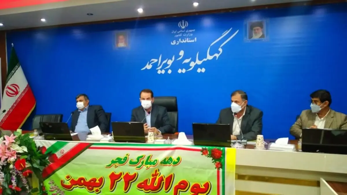 تخصیص نقدی 480 میلیاردتومان از مصوبات سفر رئیس جمهور به کهگیلویه و بویراحمد/ قاطعانه از سرمایه‌گذاران واقعی حمایت می‌کنیم