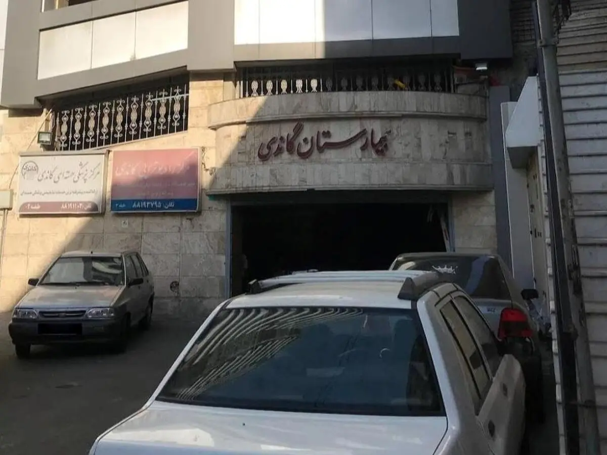 جواب کیهان به درخواست رئیس بیمارستان گاندی