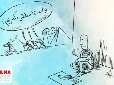 سلفی مجلسی!