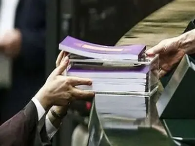 إیران... مشروع موازنة 24000 تریلیون ریال  أمام البرلمان