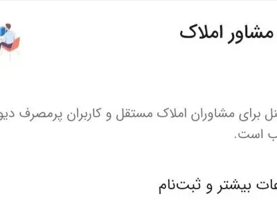 دو ویژگی دیوار که می‌تواند به کمک مشاوران املاک بیاید  